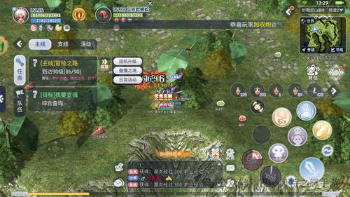 部落弯刀玉石高效获取技巧，轻松升级攻略揭秘