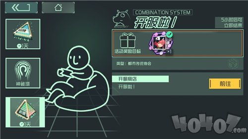 映月城攻略：揭秘电子姬防火墙独特玩法技巧