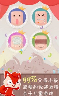 2024年度热门儿童游戏盘点：揭秘亲子互动新选择