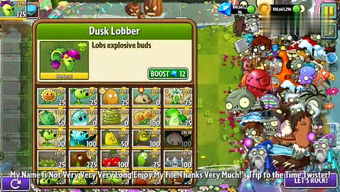 僵尸风暴1100+通关必看！独家技巧助你轻松突破难关