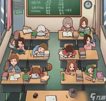 班主任模拟器93关攻略：山区支教教室通关秘籍大揭秘