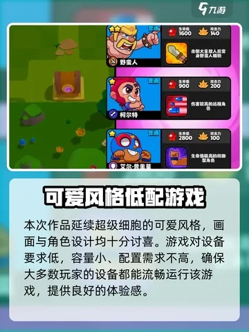 低容错游戏盘点：热门精选，畅玩无压力游戏推荐