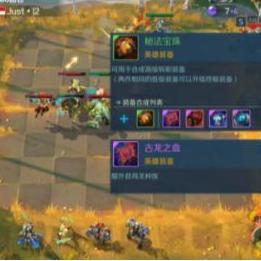 战歌竞技场冒险3-5三星通关秘籍：高效攻略助你轻松征服！