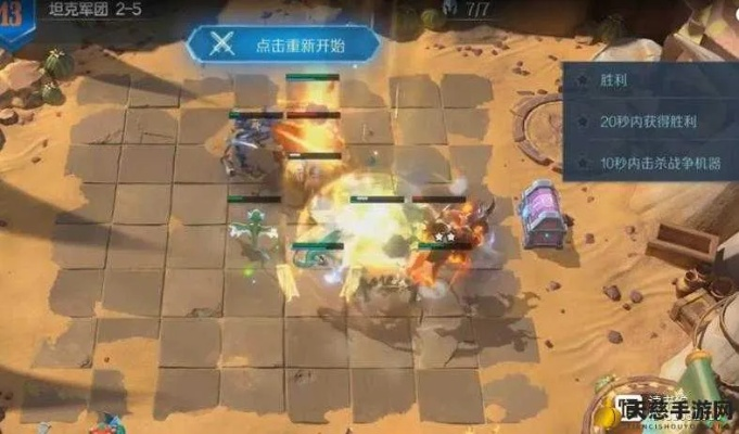 战歌竞技场冒险2-3三星通关秘籍：高效攻略助你轻松过关