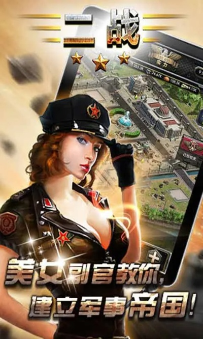 二战游戏盘点：热门榜单揭秘，十大经典二战游戏推荐必玩