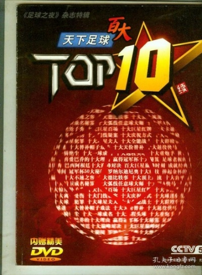 足球游戏下载必备！盘点十大耐玩足球神作排行榜