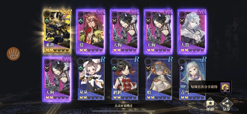 抽卡人生SSR卡价值揭秘：解锁强力卡牌，助你轻松登顶！