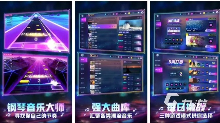 热门节奏游戏盘点：下载量爆棚的精选佳作推荐