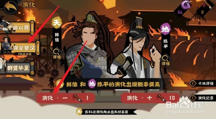 快速获取112名臣碎片，华夏无悔攻略秘籍大揭秘！