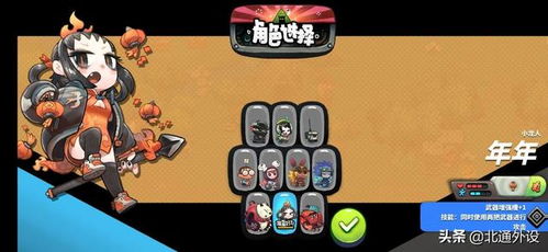 恶果之地胖达斑布十星速通秘诀，高效攻略助你轻松通关