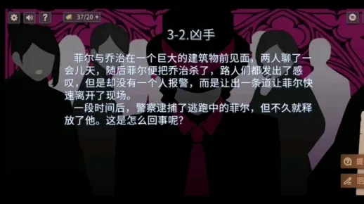 破解《你已经猜到结局了吗》全章通关攻略，解锁隐藏秘籍！