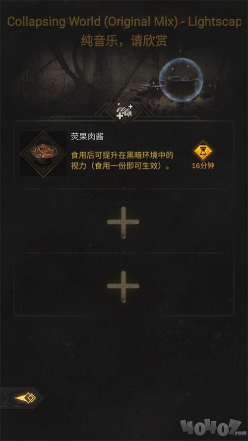 地下城堡3低配攻略：魂之诗军需官高效打法揭秘