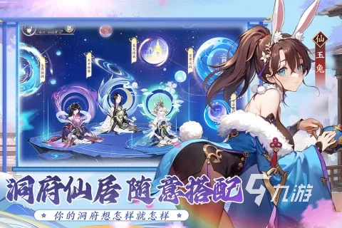 御剑日记：打造最强氪金阵容攻略，解锁游戏新境界