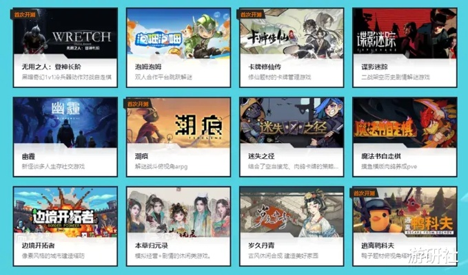 文字游戏盘点：独家推荐，最新热门文字游戏不容错过
