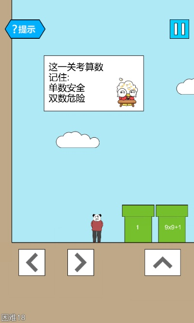 妙啊游戏第3关速通技巧揭秘：高效攻略助你轻松通关