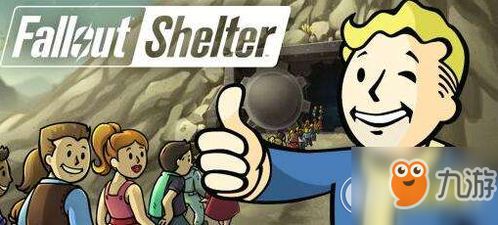 辐射避难所生存必看：新手快速升级攻略秘籍