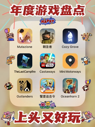独家推荐：盘点年度最热独立游戏，解锁全新游戏体验！