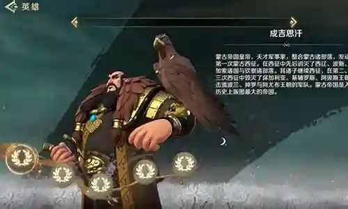 成吉思汗英雄攻略：搭配技巧解析，小小军团2战力提升新秘籍