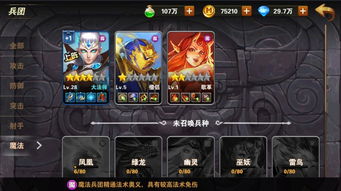 小小军团2半藏英雄攻略：最强搭配技巧深度解析