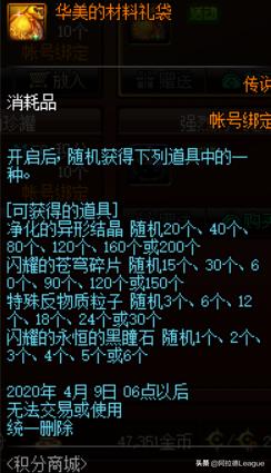 黑暗笔录第二章通关秘籍：高效攻略助你一臂之力