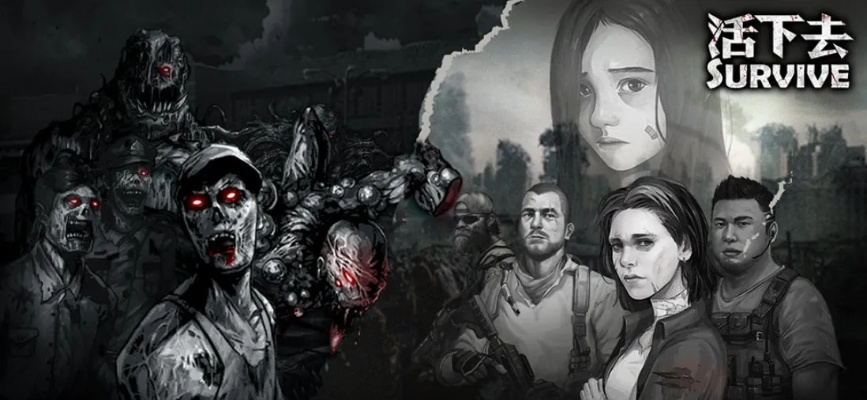丧尸游戏盘点：热门排行揭示最新力作，探索最佳游戏体验！