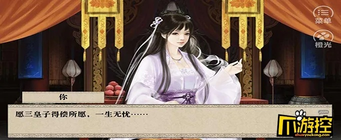 《做夫人攻略》必看！揭秘那些年隐藏技巧，轻松升级！