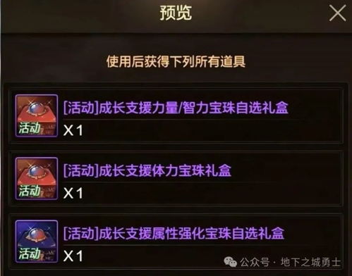 新手速通攻略必看！揭秘高效再刷技巧，轻松突破游戏难关