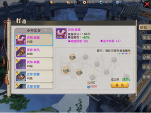 2024年度必玩剑侠游戏盘点：揭秘热门新选择