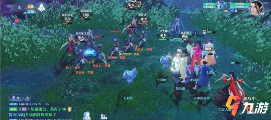 梦幻新诛仙合欢派深度解析：职业特色与门派优势揭秘