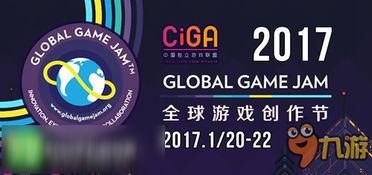 热门GameJam游戏盘点：揭秘最受欢迎的创意佳作