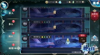 艾人冒险全攻略：深度解析，解锁隐藏秘境技巧