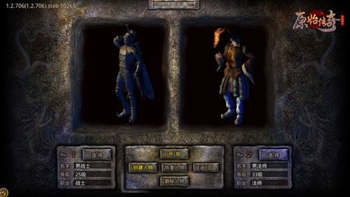 盘点热门线性游戏：揭秘哪些线性游戏最受玩家喜爱