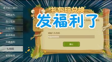 海岛纪元首充攻略：揭秘高性价比充值技巧，轻松解锁游戏福利