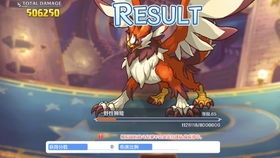 公主连结公会战二王攻略：野性狮鹫出刀阵容，轻松取胜秘籍大公开