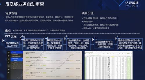 《帮我开开门》第40关攻略揭秘：高效通关技巧大公开