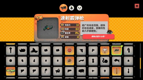 恶果之地梭子攻略：武器梭子详解及高效使用技巧揭秘
