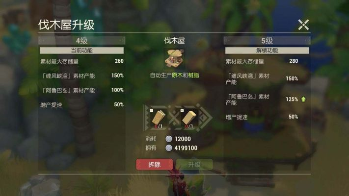 海岛纪元砂岩硬壳获取攻略：高效秘籍大揭秘