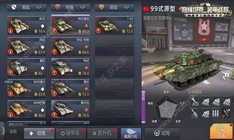 巅峰坦克战歌礼包免费领！独家兑换攻略，畅玩无忧