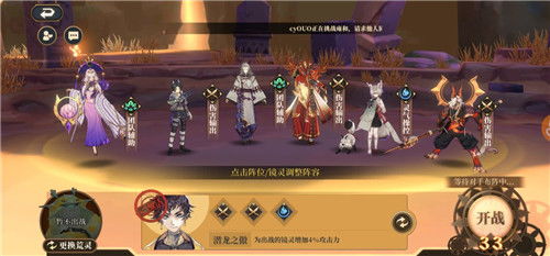 常羲的战术定位与阵容构建核心