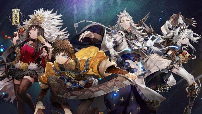 蚩黎阵容搭配攻略：山海镜花最强阵容解析，轻松提升战斗力！