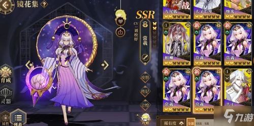 核心机制，碎片合成途径