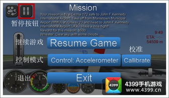 班主任模拟器32关停车场邂逅技巧揭秘，轻松通关攻略分享