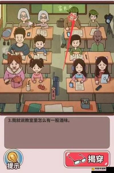 班主任模拟器27关作业攻略：轻松通关秘籍大揭秘