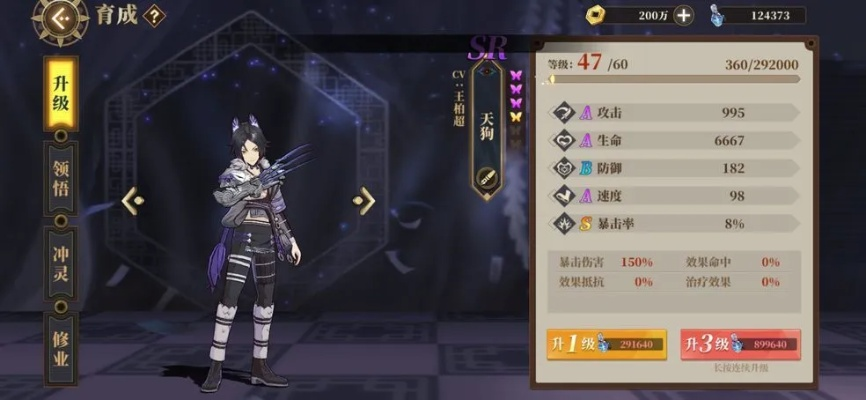 山海镜花玄冬之试攻略：全题答案解析汇总攻略秘籍