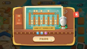 班主任模拟器第8关通关秘籍：轻松解锁成功秘诀，攻略详解！