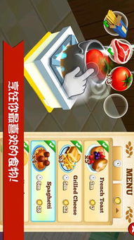 十大热门餐厅游戏盘点：揭秘耐玩度超高的美食经营秘籍