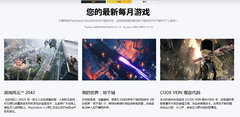 2024年度必玩现代游戏盘点，下载热门新游推荐攻略