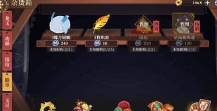 高效攻略！山海镜花黑蛋获取秘籍，黑蛋碎片收集技巧大揭秘