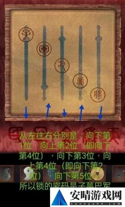 道家秘术揭秘，阴阳界法剑玩法攻略深度解析