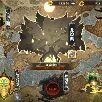 山海镜花灵器三件套必备条件，解锁最强套装攻略！